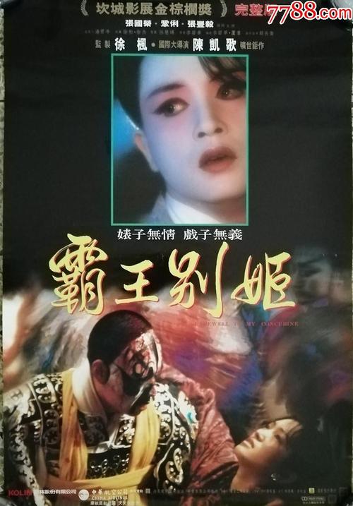 FachhochschuleWeinstephan传媒毕业证